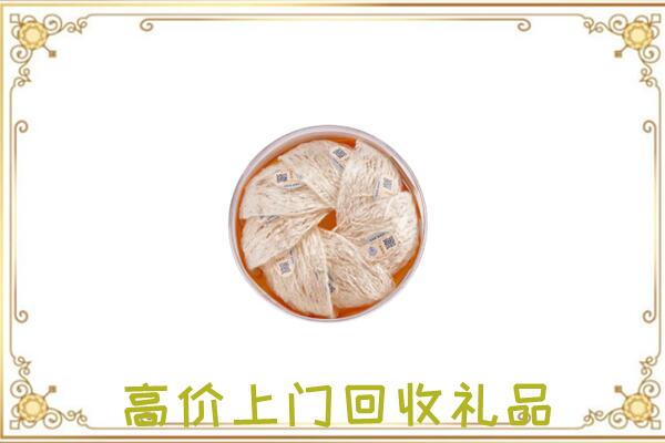 贵阳市附近回收燕窝