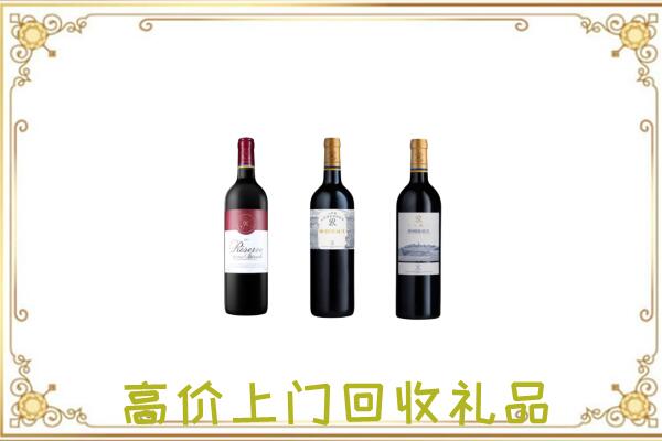 贵阳市附近回收拉菲