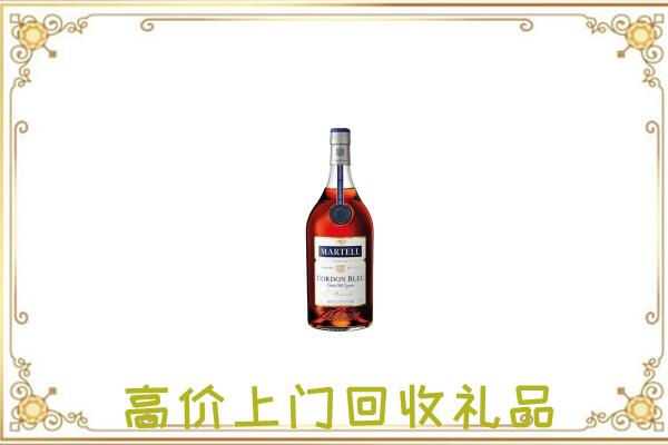 贵阳市附近回收马爹利