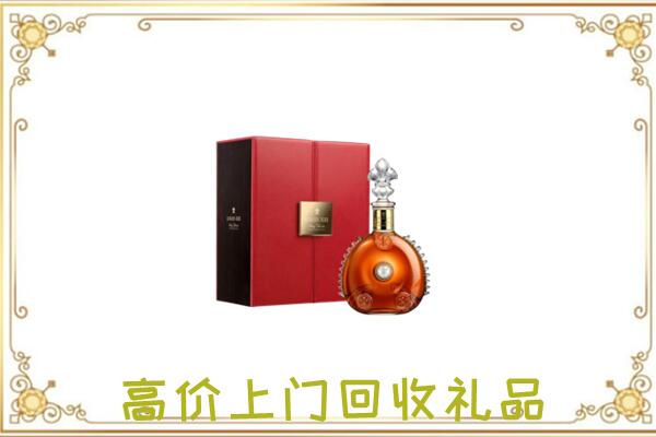 贵阳市附近回收人头马
