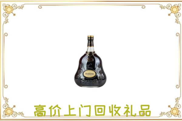 贵阳市附近回收轩尼诗