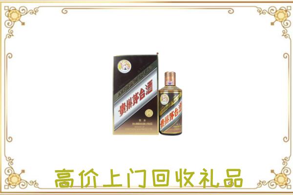贵阳市附近回收彩釉茅台酒
