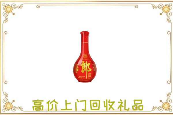 贵阳市附近回收红花郎