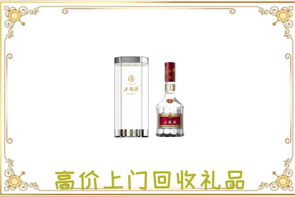 贵阳市周边回收五粮液酒